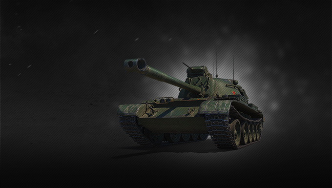 The Most American Of Chinese Tanks 59 Patton Special Offers World Of Tanks
