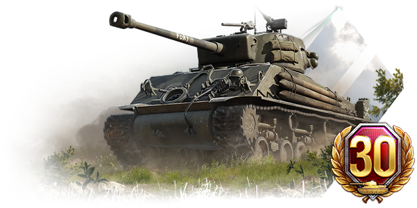tank-logo-picture
