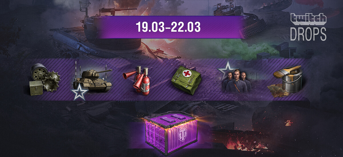 Brawl Club Is Back With Twitch Drops General News World Of Tanks