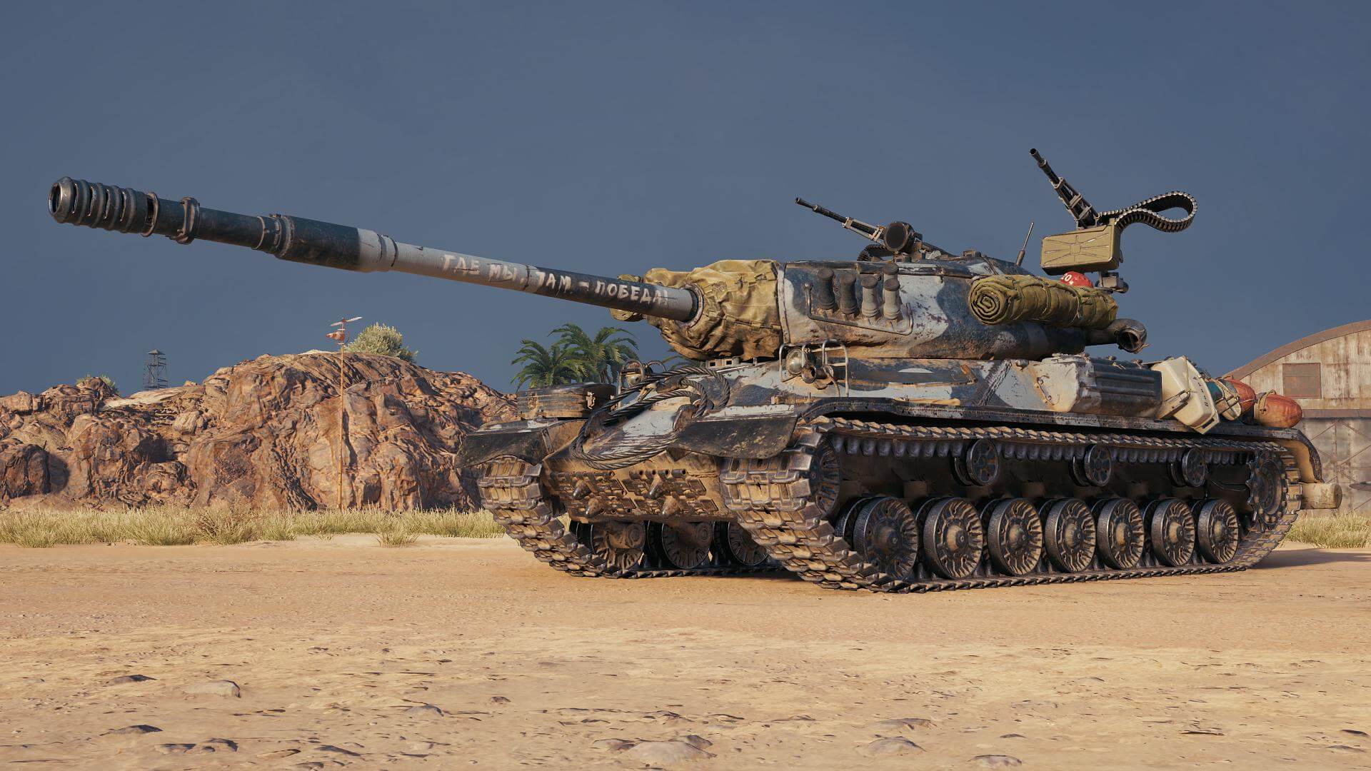 world of tanks - grand battle royale mode
