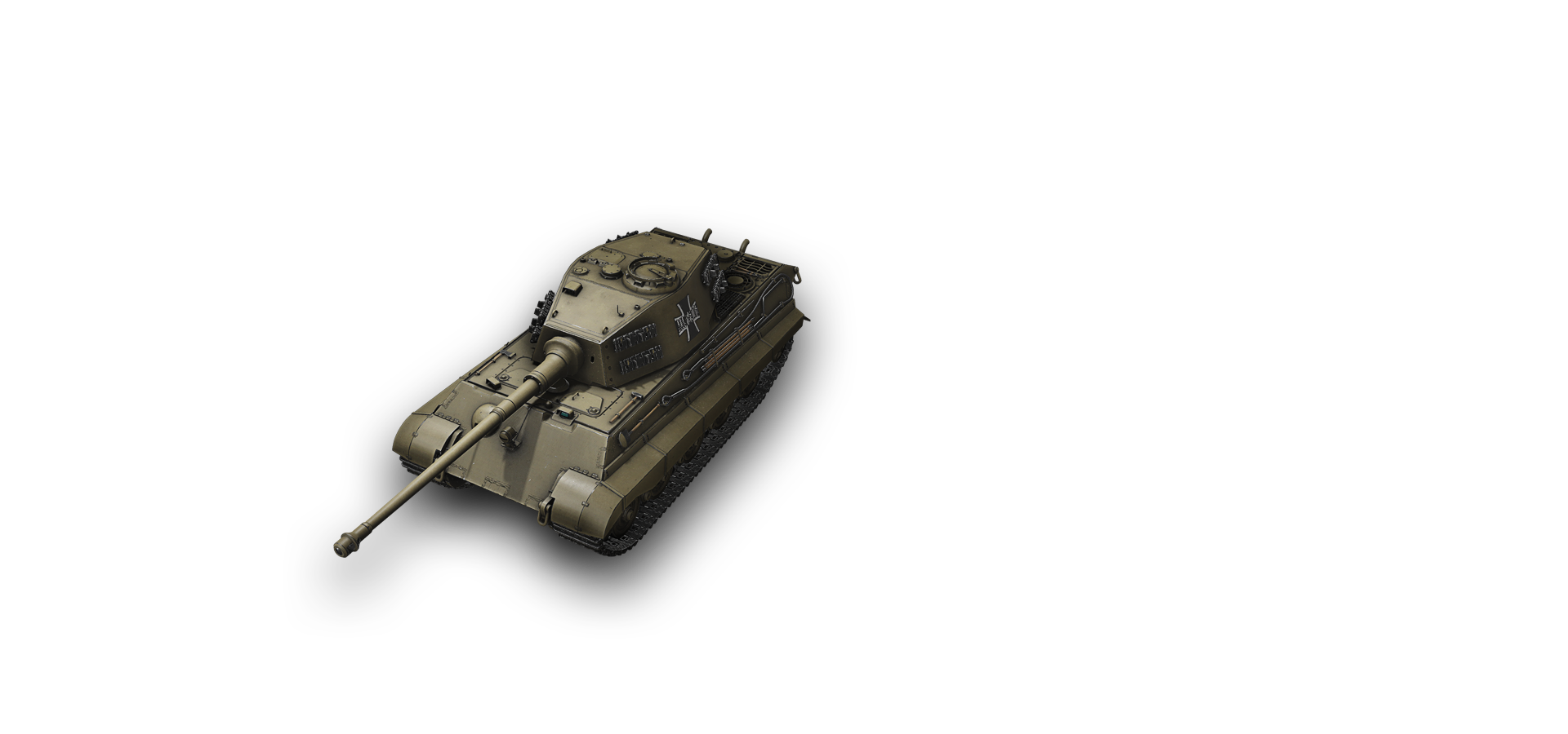 Tiger II Kuromorimine