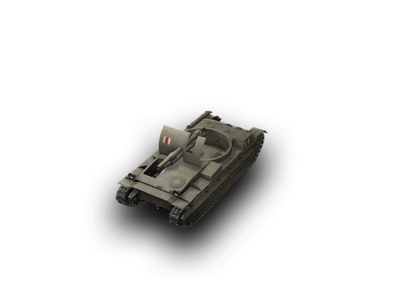 Birch Gun