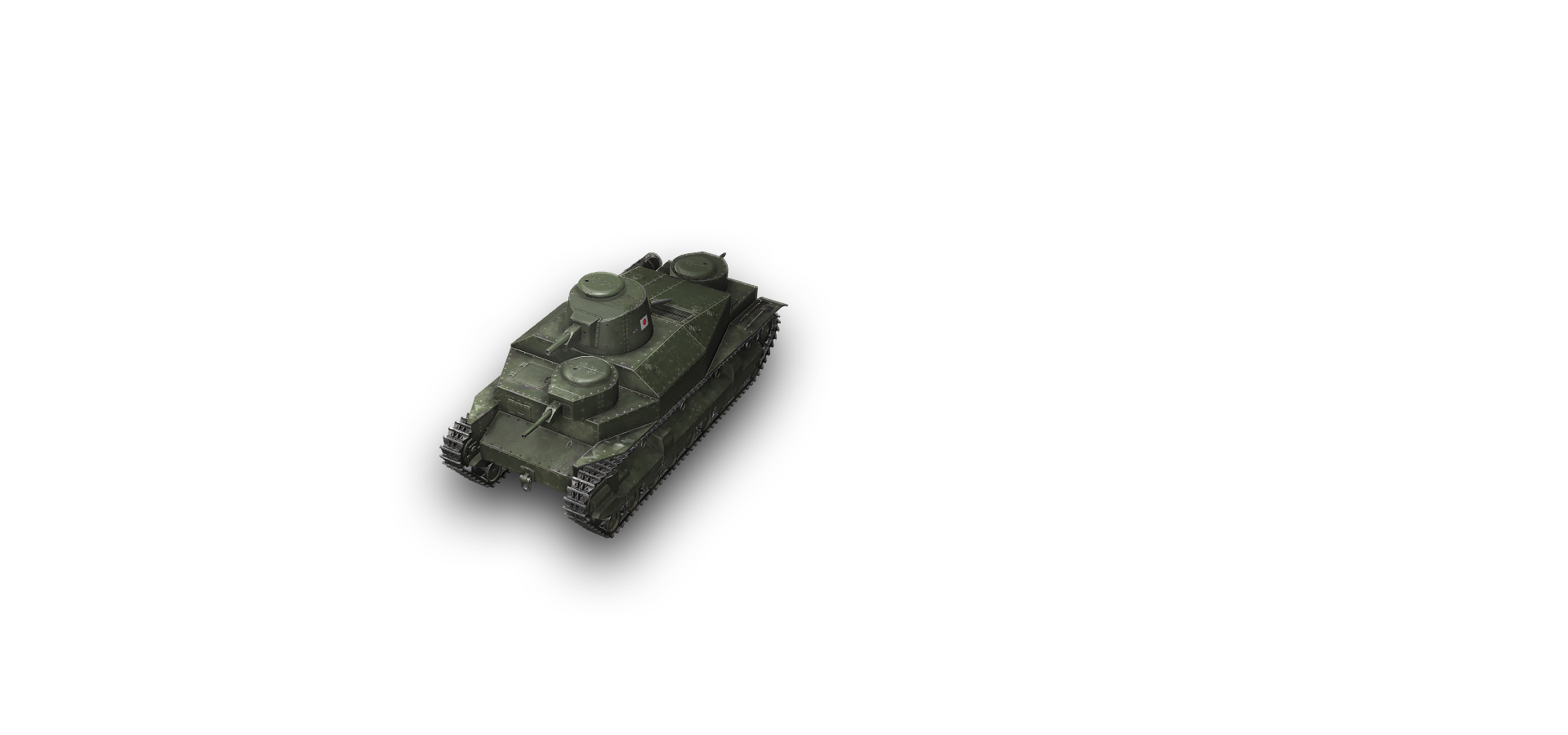 Type 95 Heavy