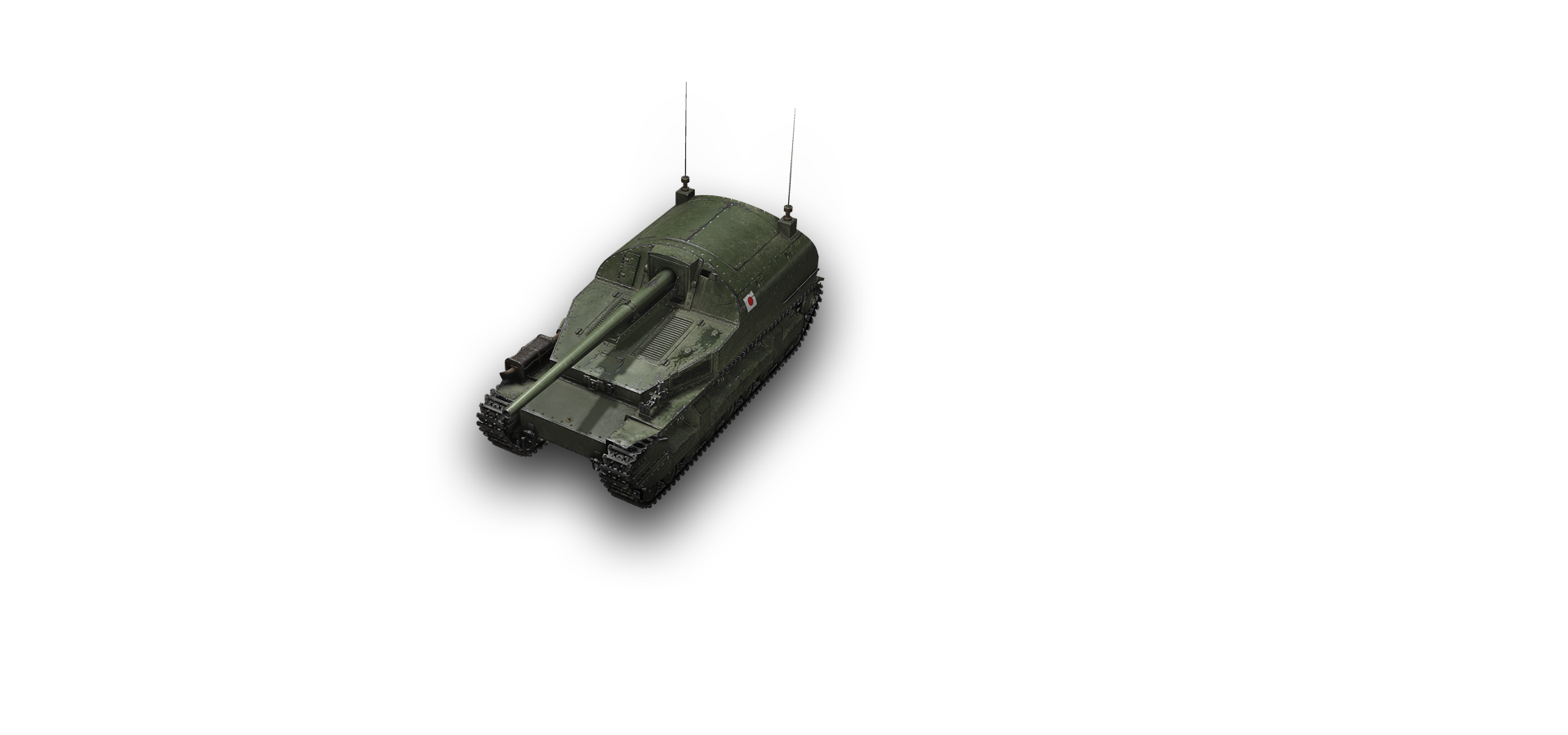 Type 95 Ji-Ro